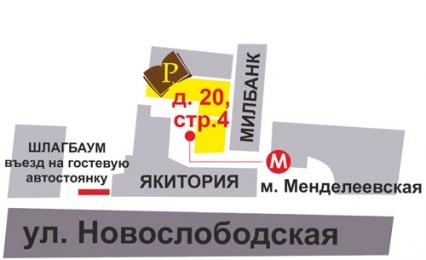 Салон у метро Менделеевская